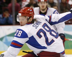 Российские хоккеисты потерпели первое поражение в Ванкувере. ФОТО