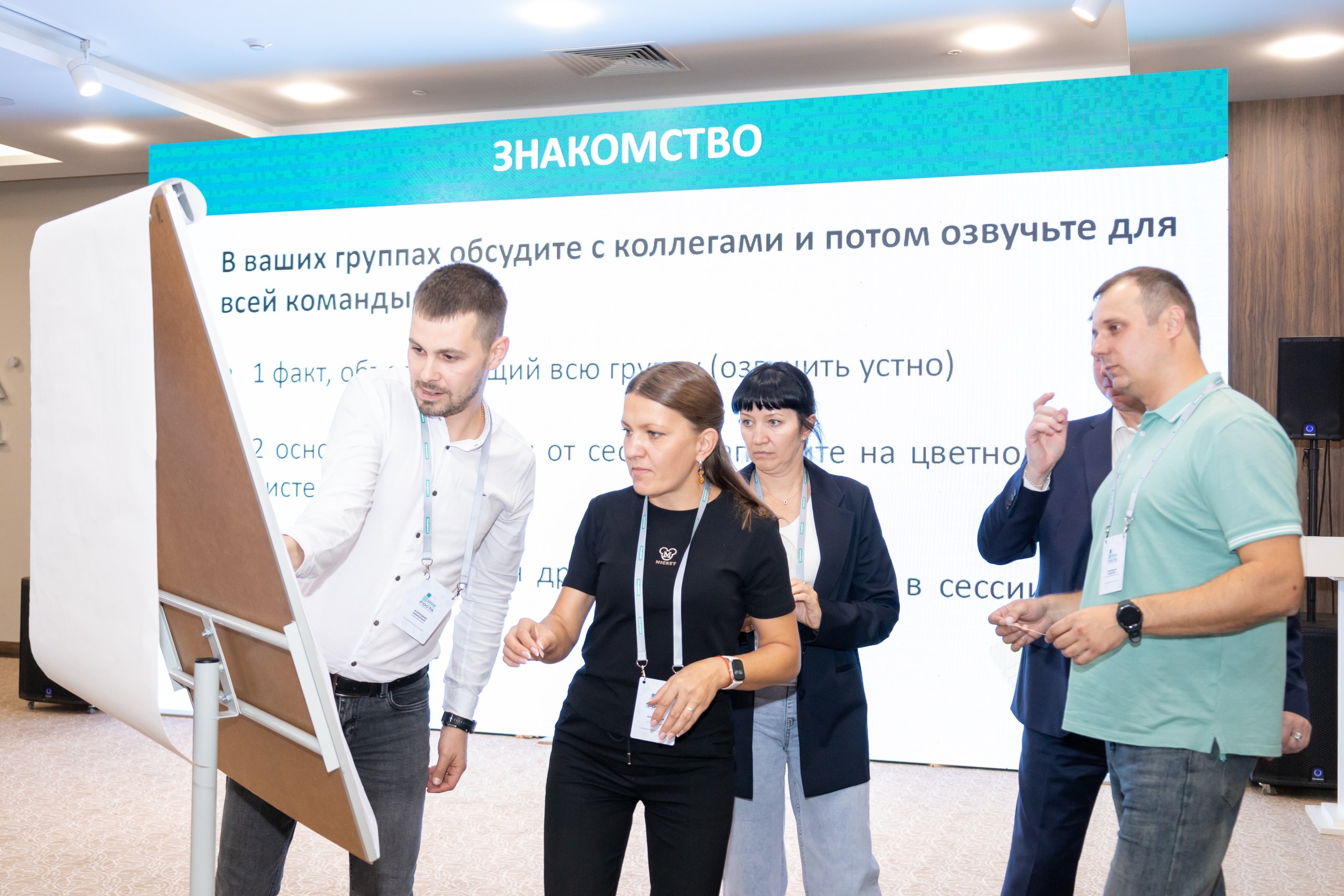 ЦЕМРОС провел II кросс-функциональную конференцию в Ульяновске