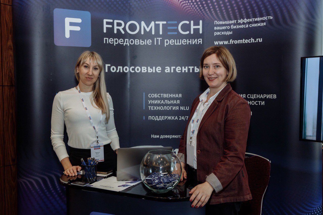 Во Fromtech подвели итоги участия в MFO RUSSIA FORUM