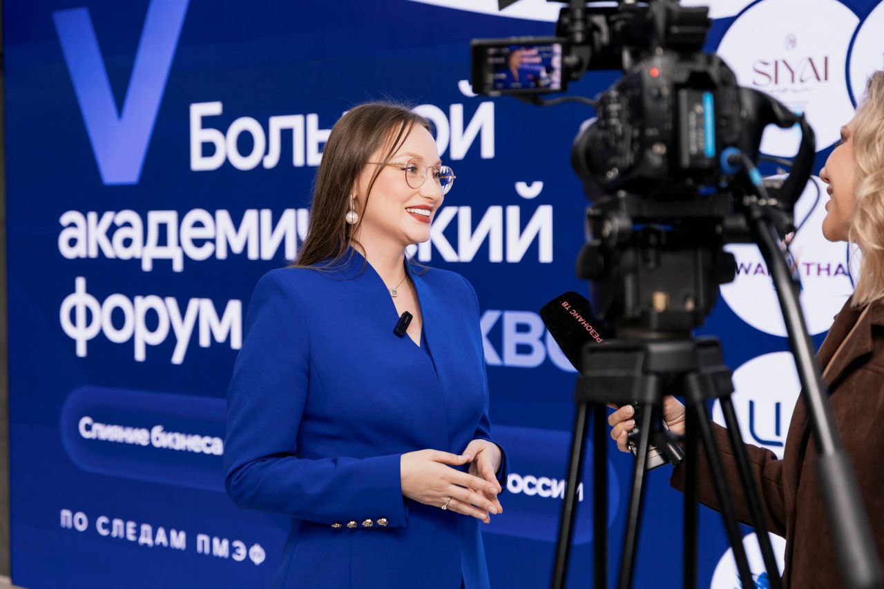 Будущее инфобизнеса России обсудили на форуме БАФ