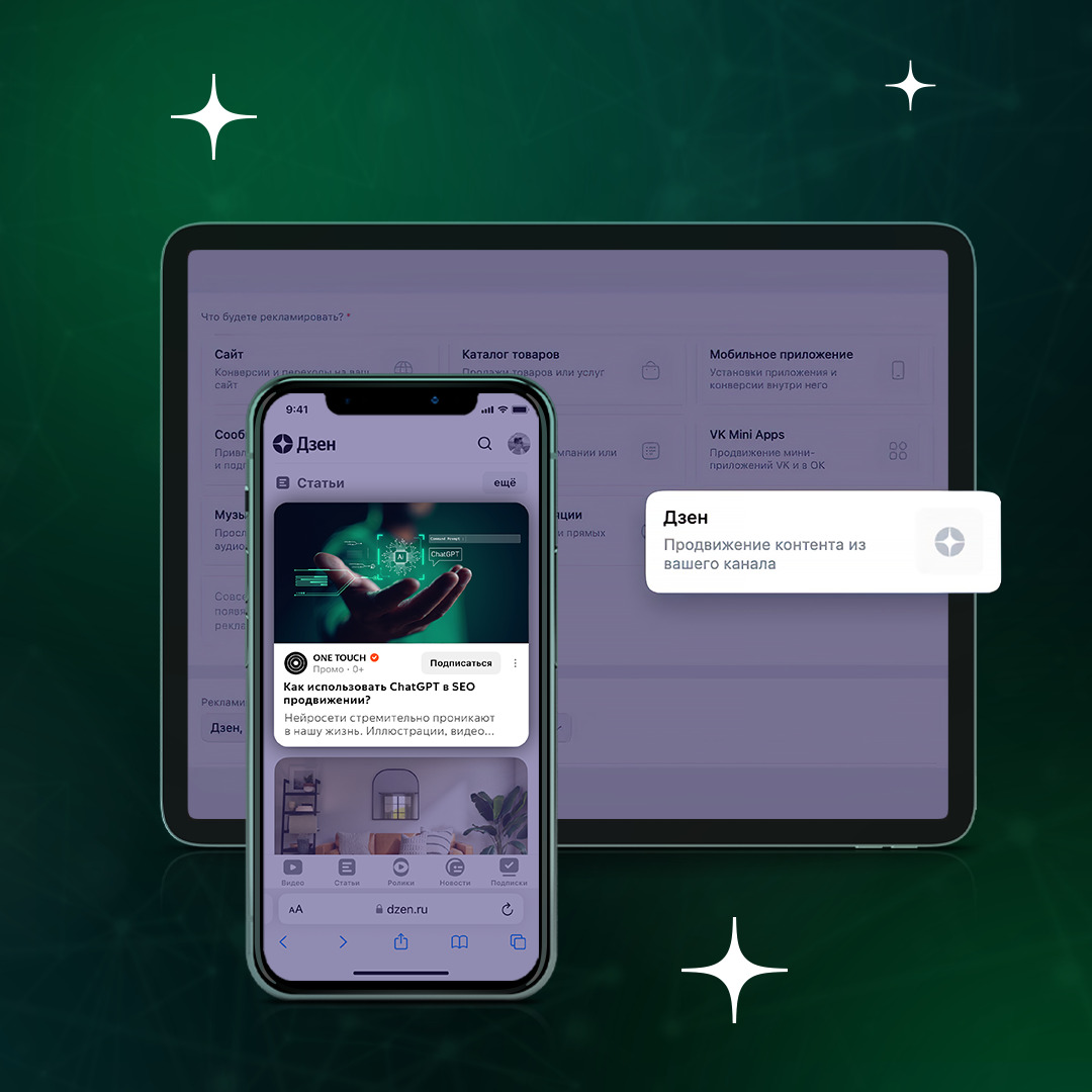 Как бизнесу эффективно продвигать Telegram-каналы