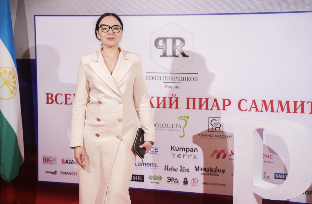 В Уфе прошел Всероссийский пиар-саммит от Союза пиарщиков России