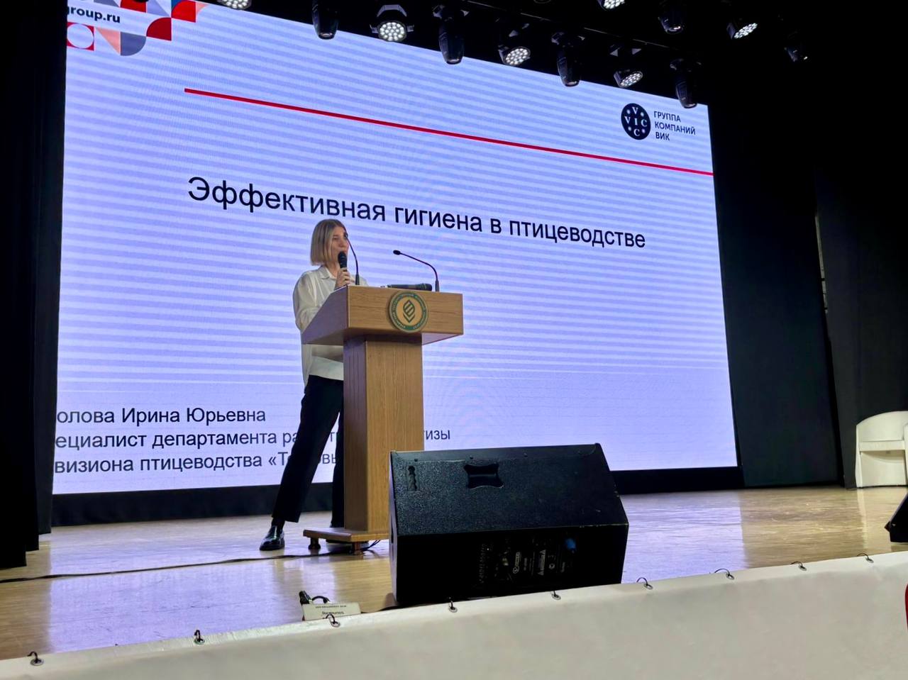 Эксперты ГК ВИК выступили на масштабной студенческой конференции