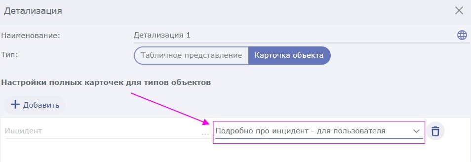 Security Vision представила новые возможности платформы