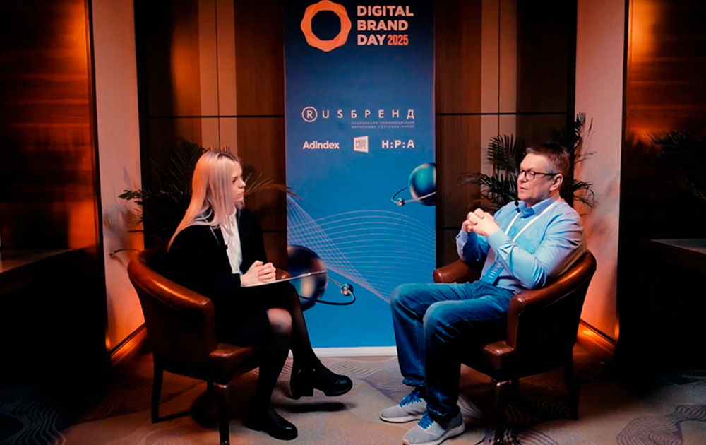 Фармасинтез — участник конференции «Digital Brand Day: орбита 2025»