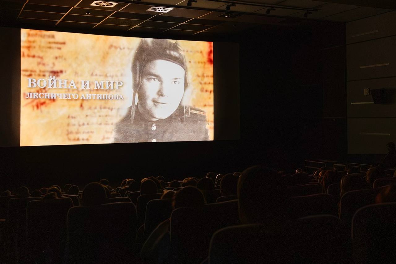 «Газстройпром» на премьере фильма «Война и мир лесничего Антипова»