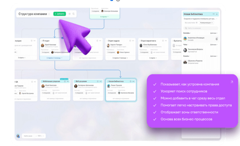 Анонсировано масштабное обновление платформы «Невесомость»