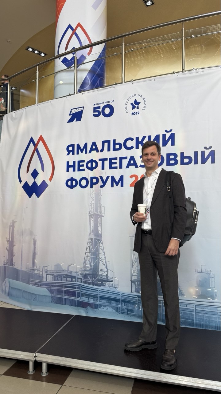 Технологическое развитие нефтегазового сектора: РОДВИГ на Ямале