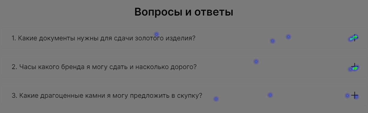 Тепловая карта кликов в Яндекс Метрике: холодно, тепло, обожжешься