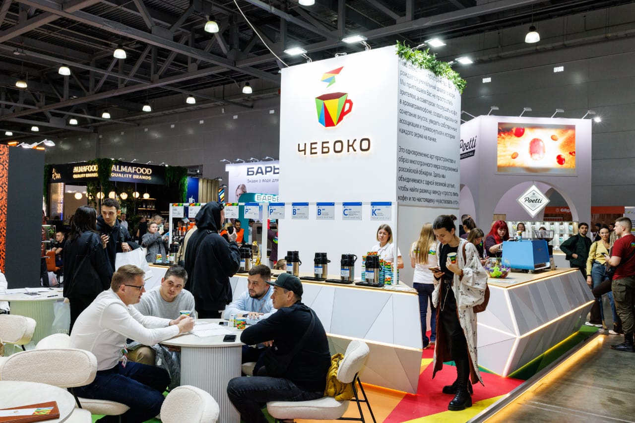 Чебоко — на выставке ПИР Кофе