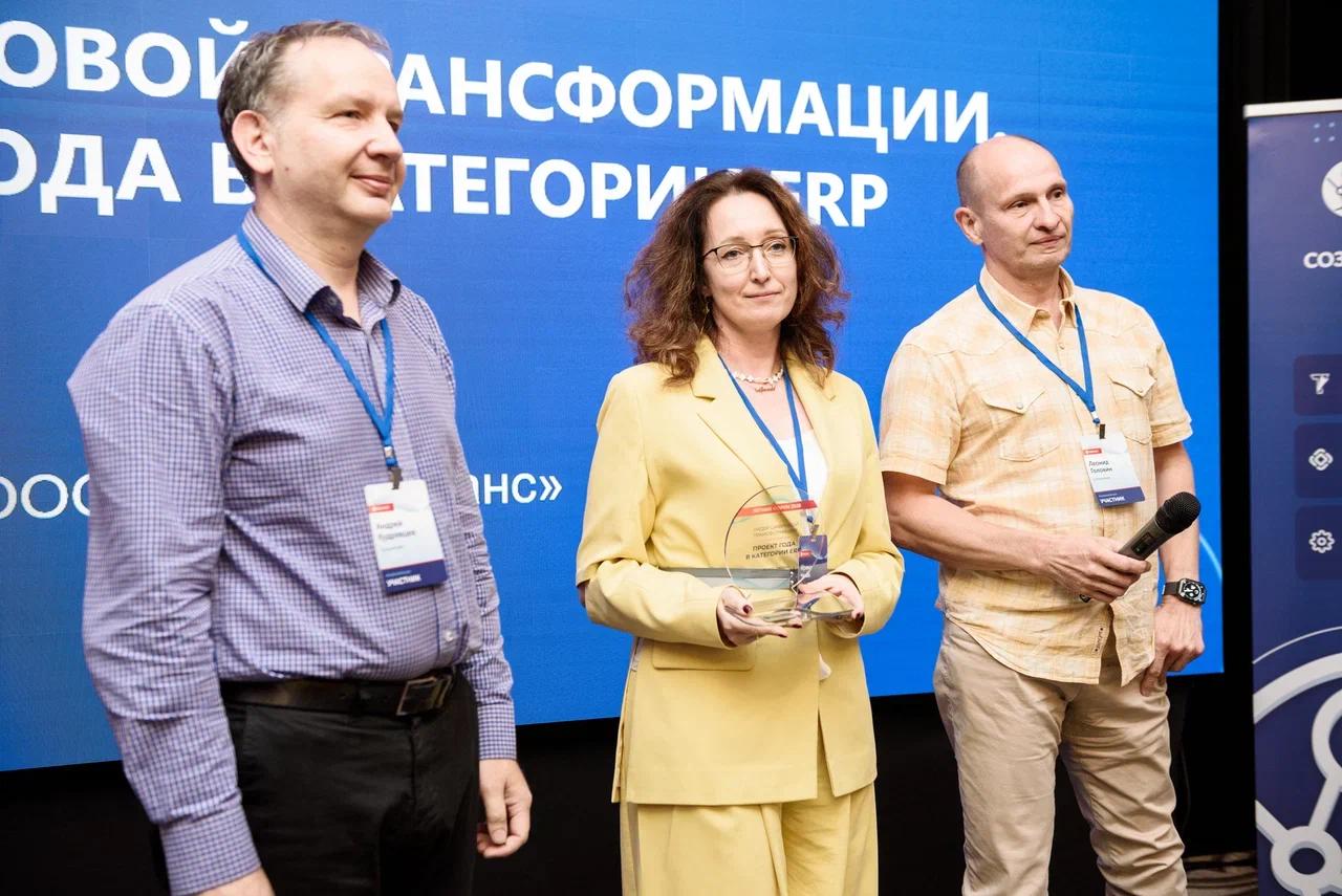 «Газпромтранс» переходит на отечественную ERP-систему