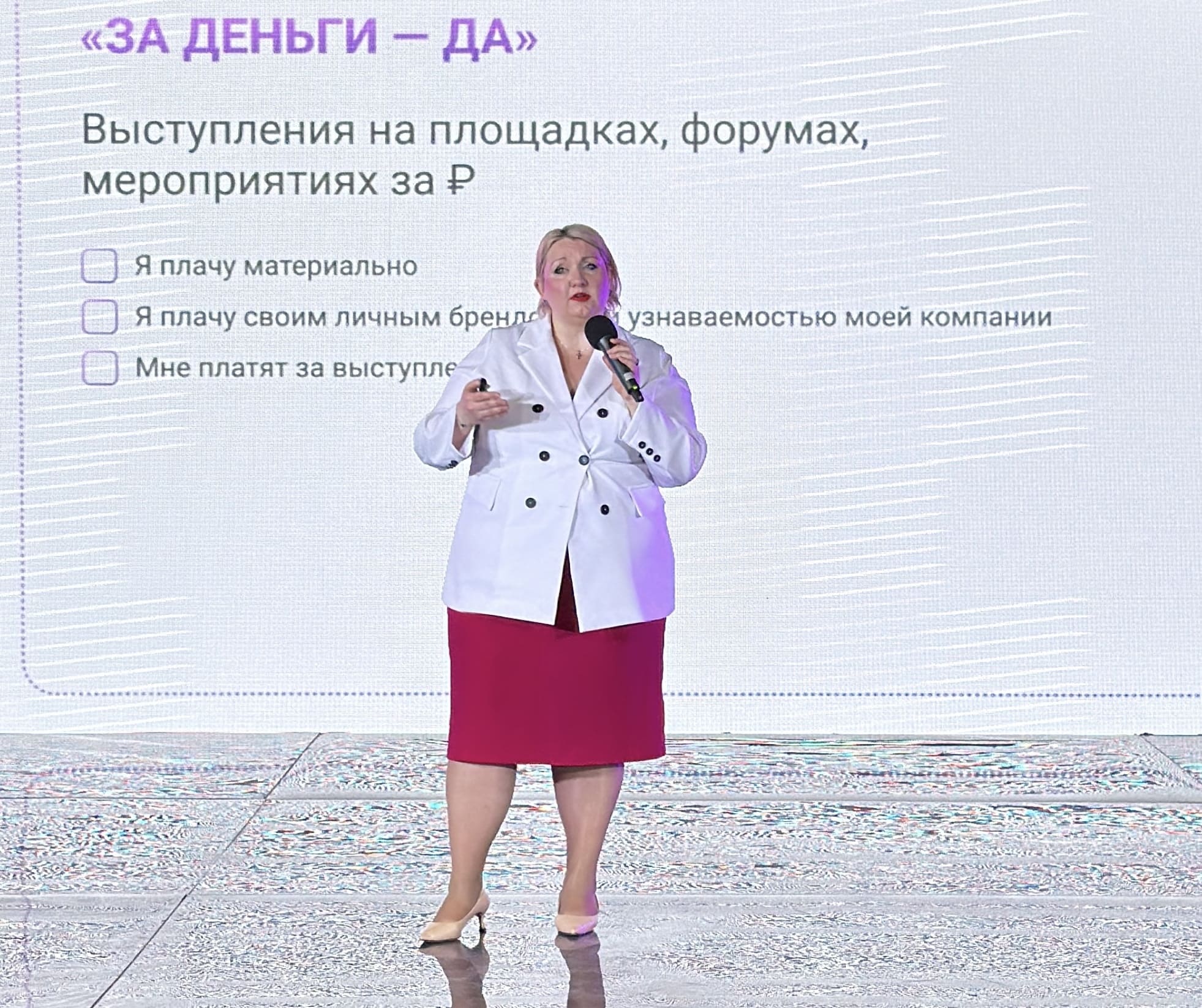 Основатели сообщества Speaker Community запустили новый проект