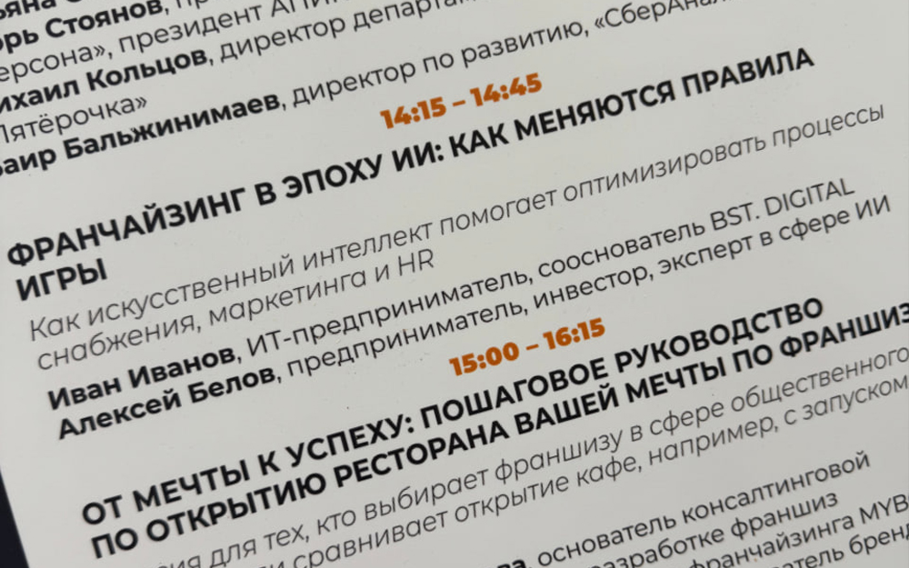 ИИ взял на контроль 100% операторов в контакт-центре