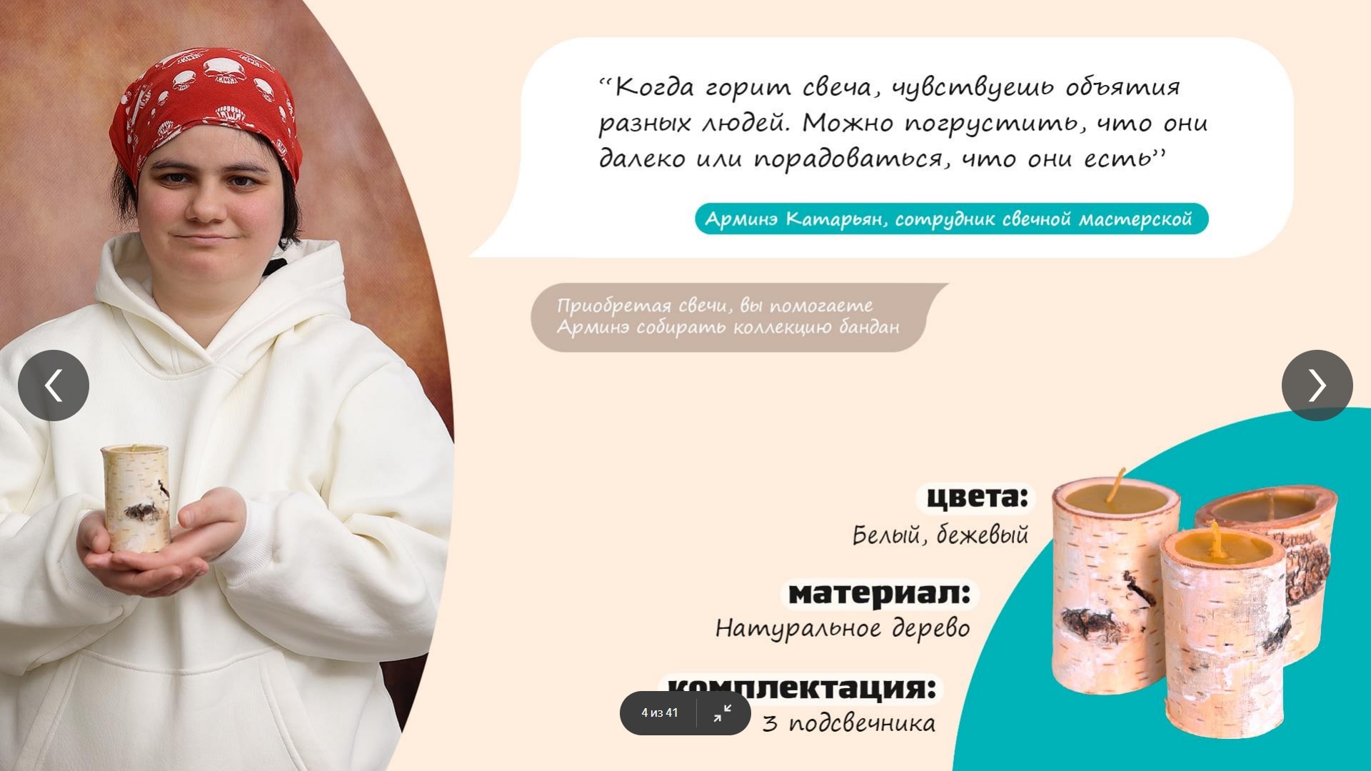Инклюзивные мастерские выпустили каталог