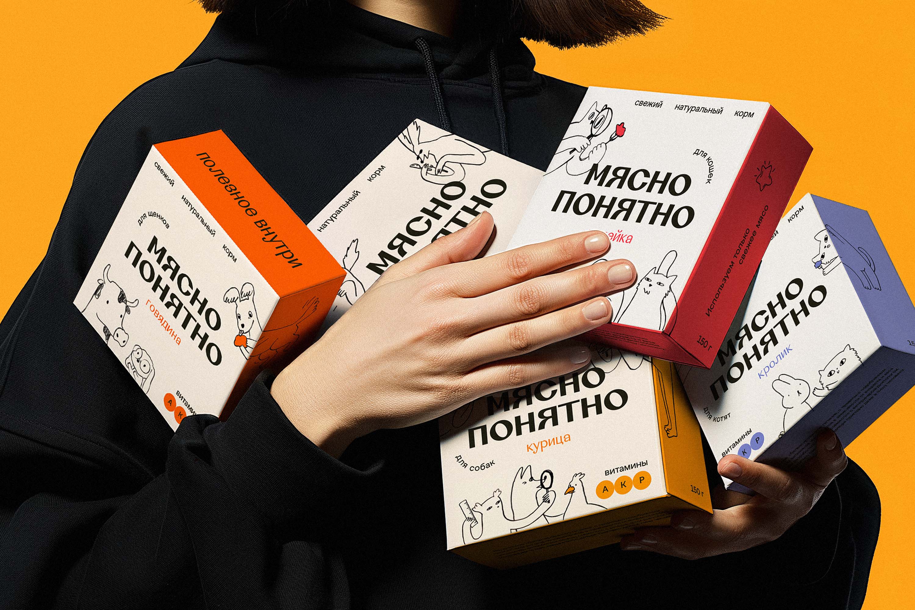 Как мы разработали ироничный корм для животных в премиум-сегменте