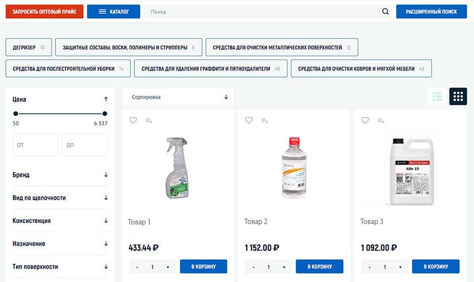 Как реализовать отображение персональных цен на товары для клиентов