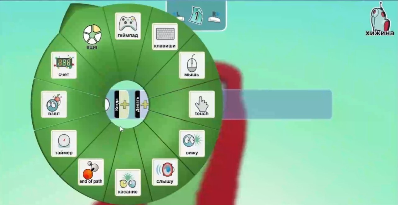 Языки программирования для детей 7 лет: чему учить самых маленьких