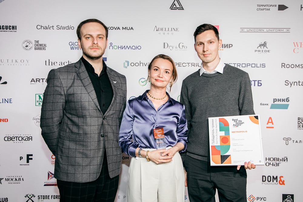 «Метрополис» — победитель премии Best for Life Design Award 2024