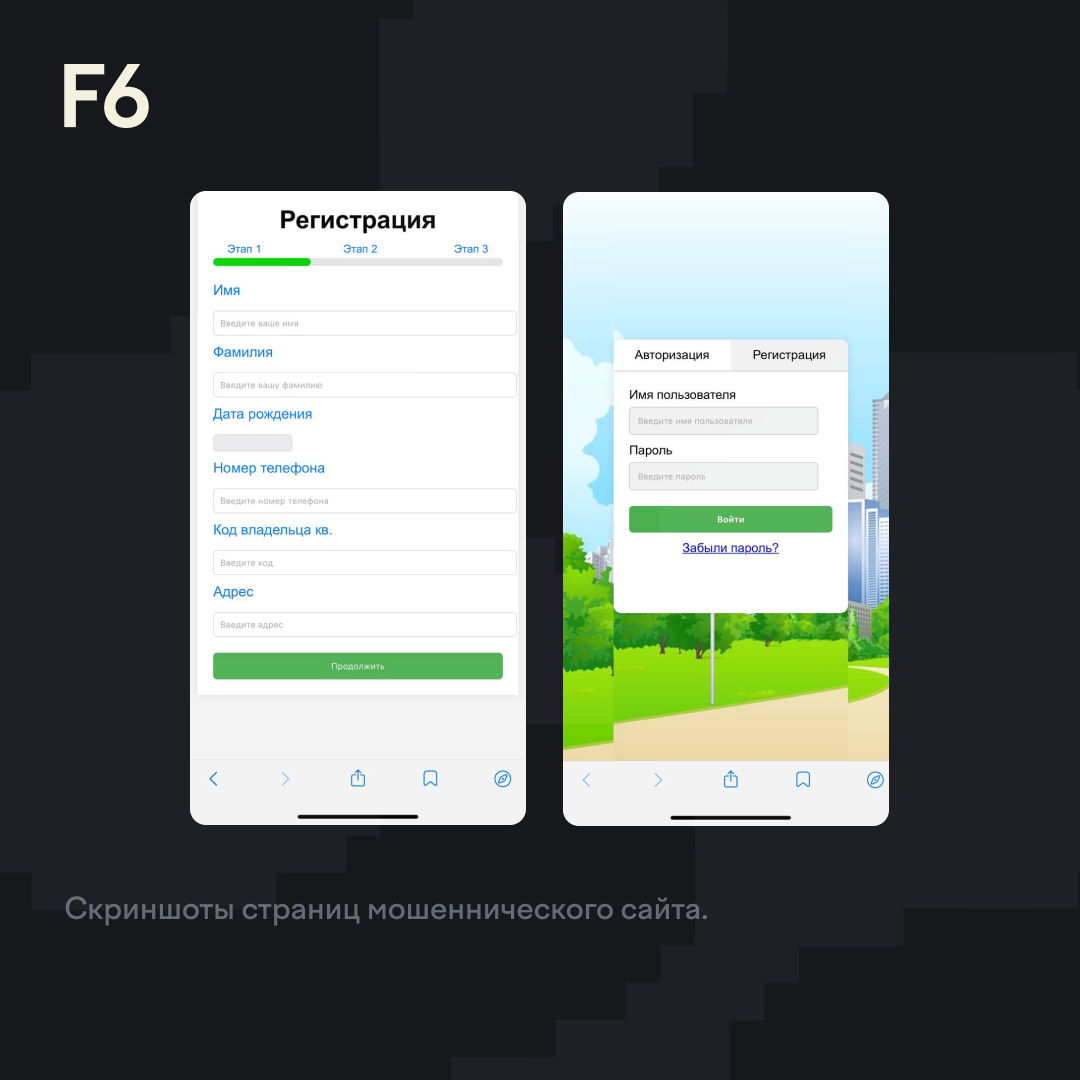 Мошенники используют новый сценарий обмана с арендой квартир