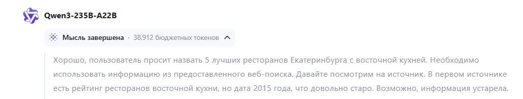 Эпоха GEO и AEO: как попасть в ИИ-выдачу