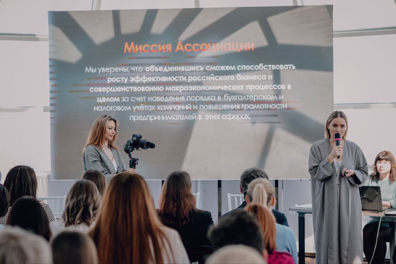 Бухгалтерия — 2030: каким будет аутсорсинг будущего