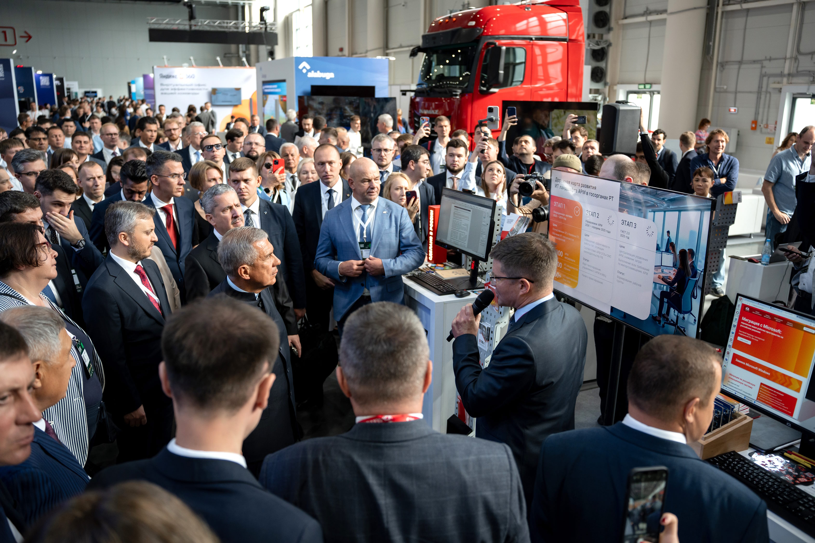 ICL СТ представит на KDW ИБ, биометрию и сервисы для цифровых предприятий