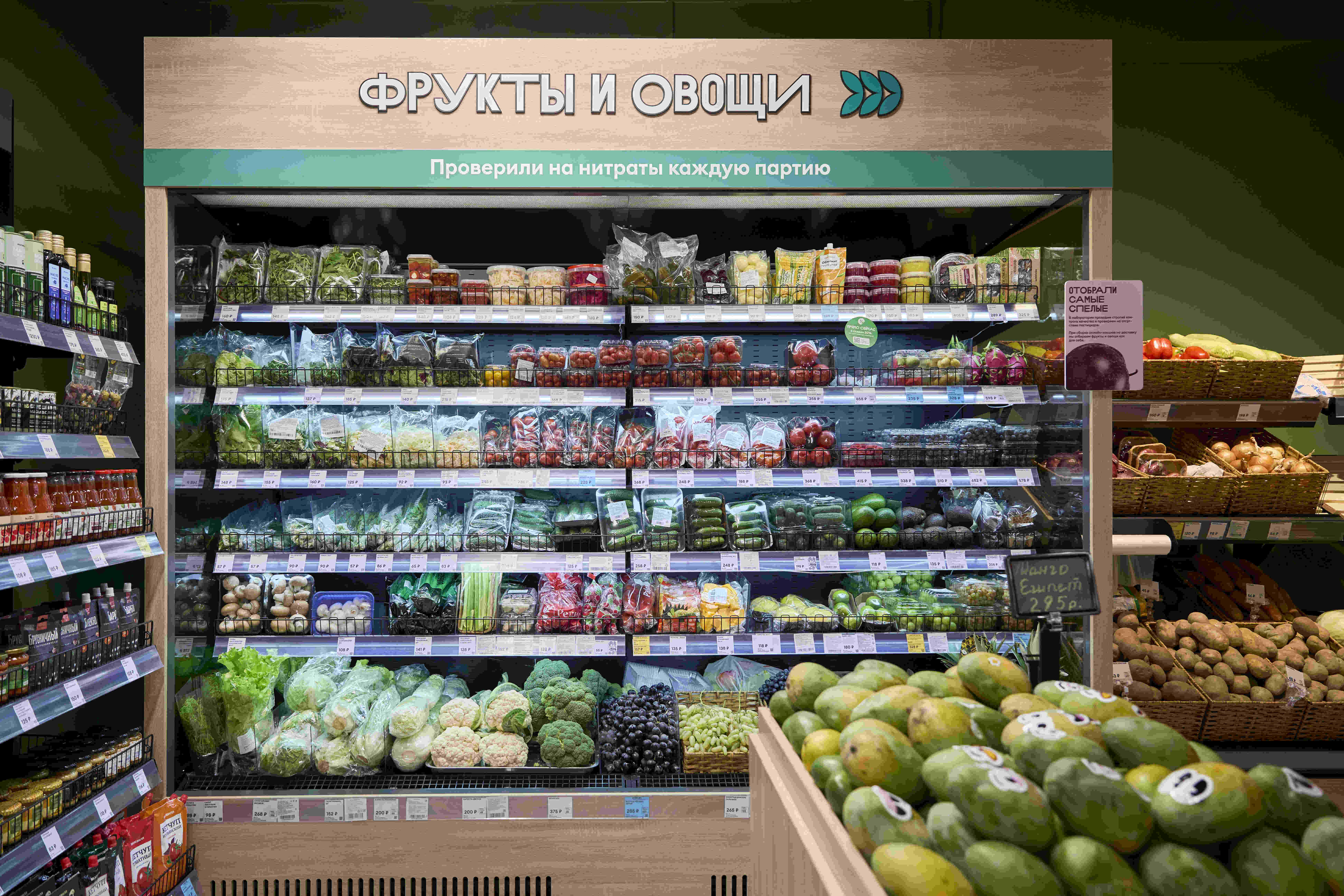 ВкусВилл увеличил оборот на четверть и расширил сеть торговых точек