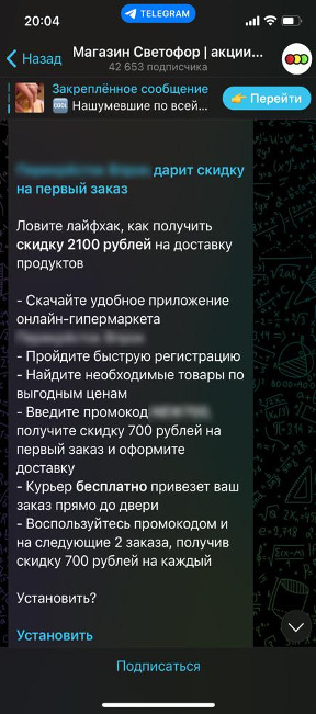 Как за месяц в 3,5 раза увеличить уникальные заказы