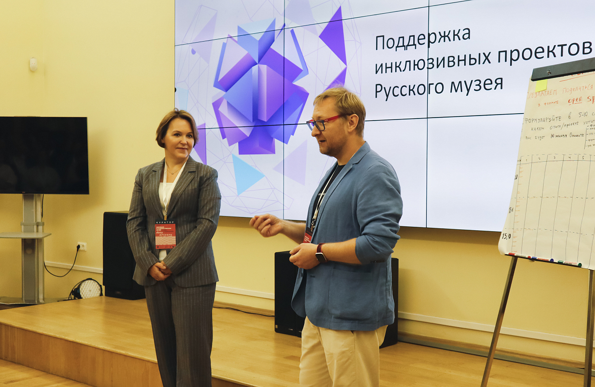 Как АФК «Система» внедряет инклюзивные практики