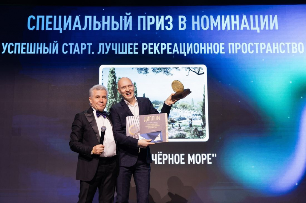 Санаторий «Черное море» — лучший проект на PROESTATE Awards 2025
