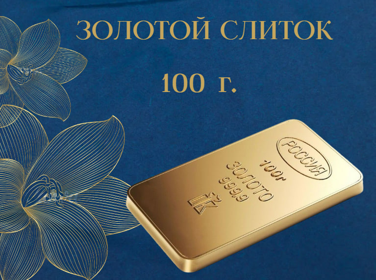 Многомиллионный оборот за 30 дней на Авито