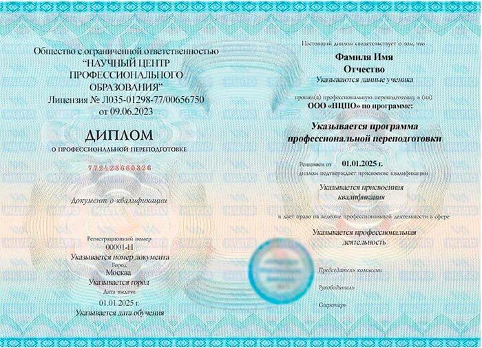 Обучение по охране труда в 2025: актуальные правила в области ОТ