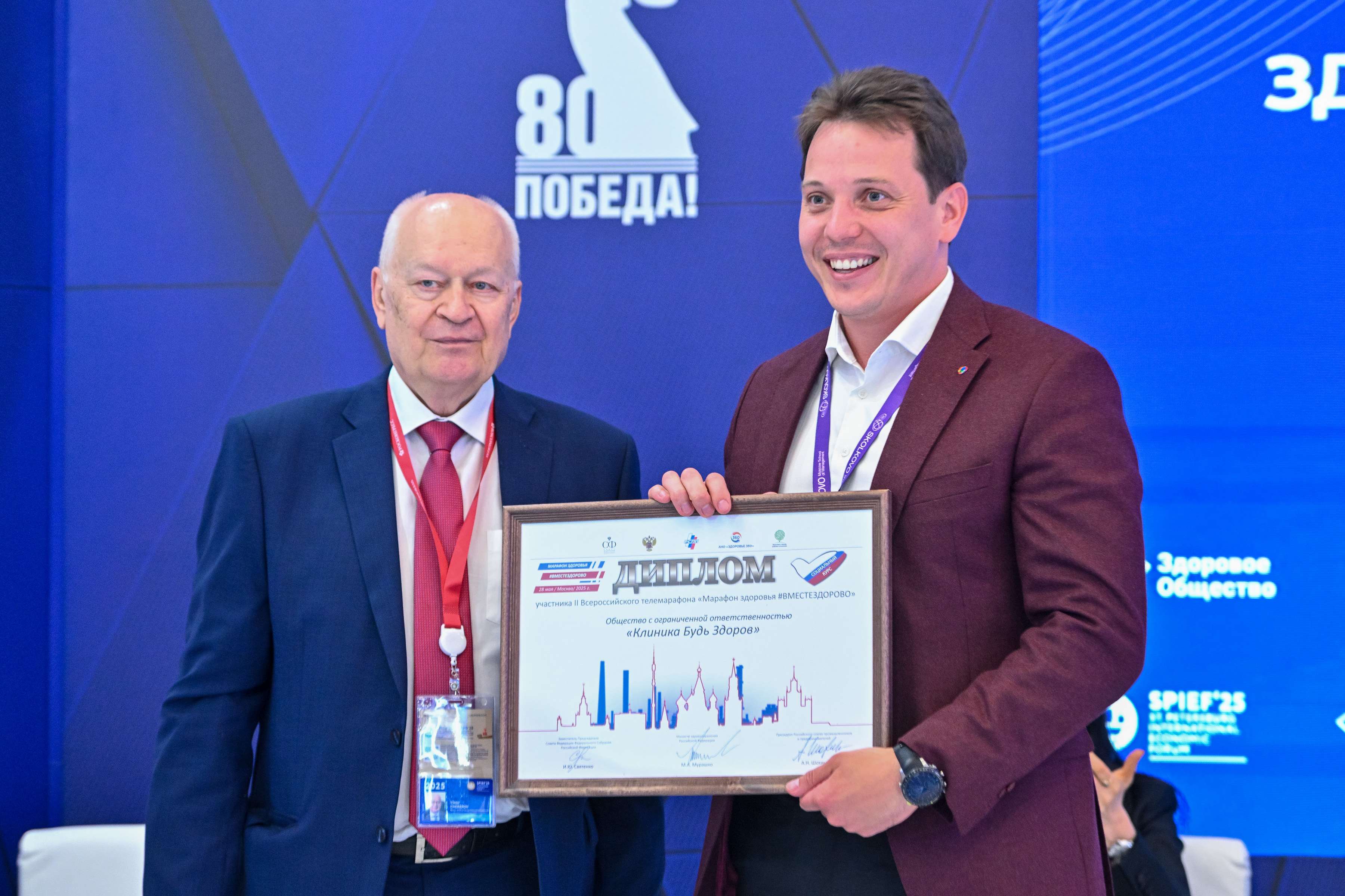 Родион Ступин принял участие в мероприятиях ПМЭФ-2025