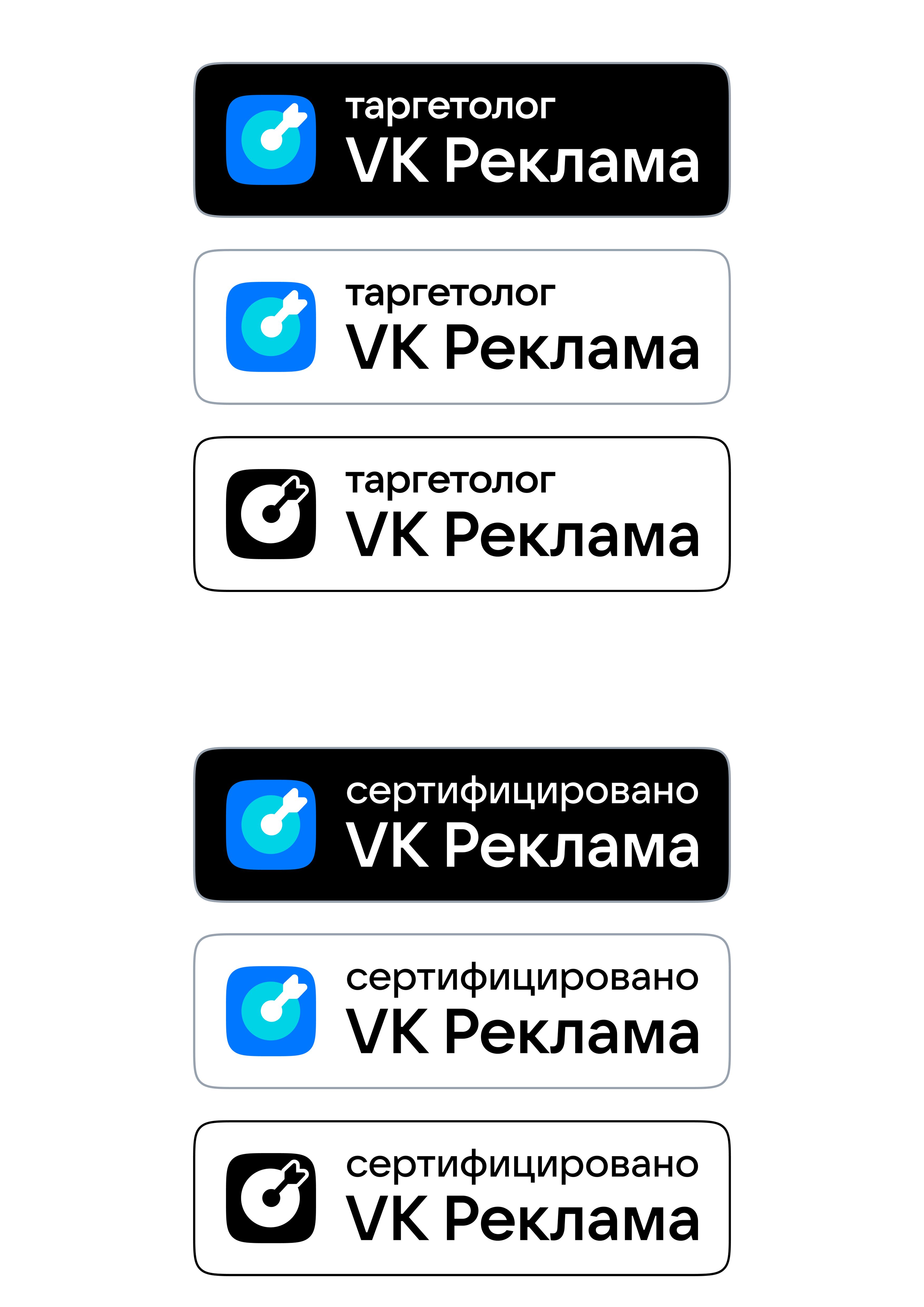 Win2Win Communications стало сертифицированным партнером VK