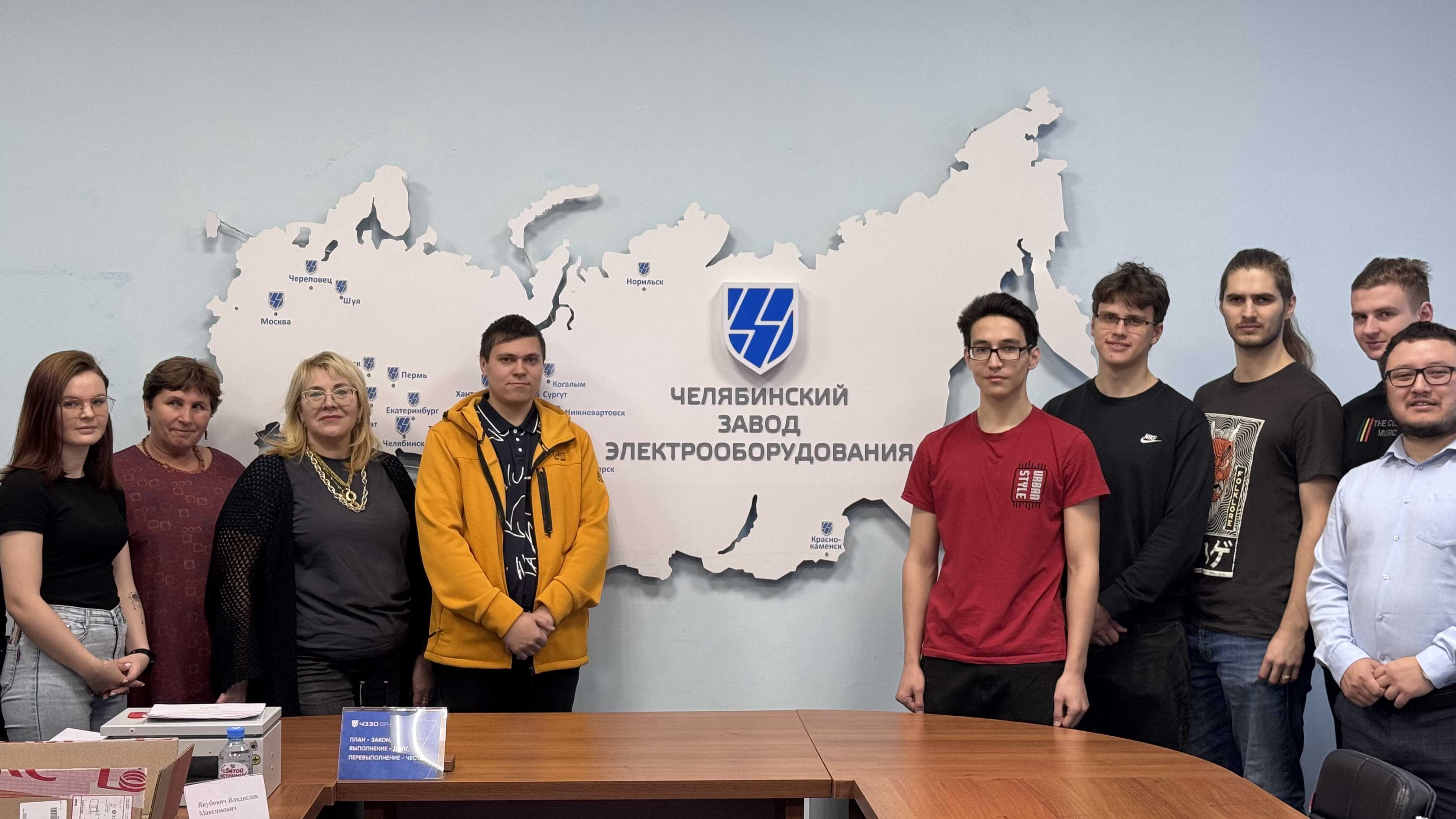 ЧЗЭО присоединился к программе «Профессионалитет»