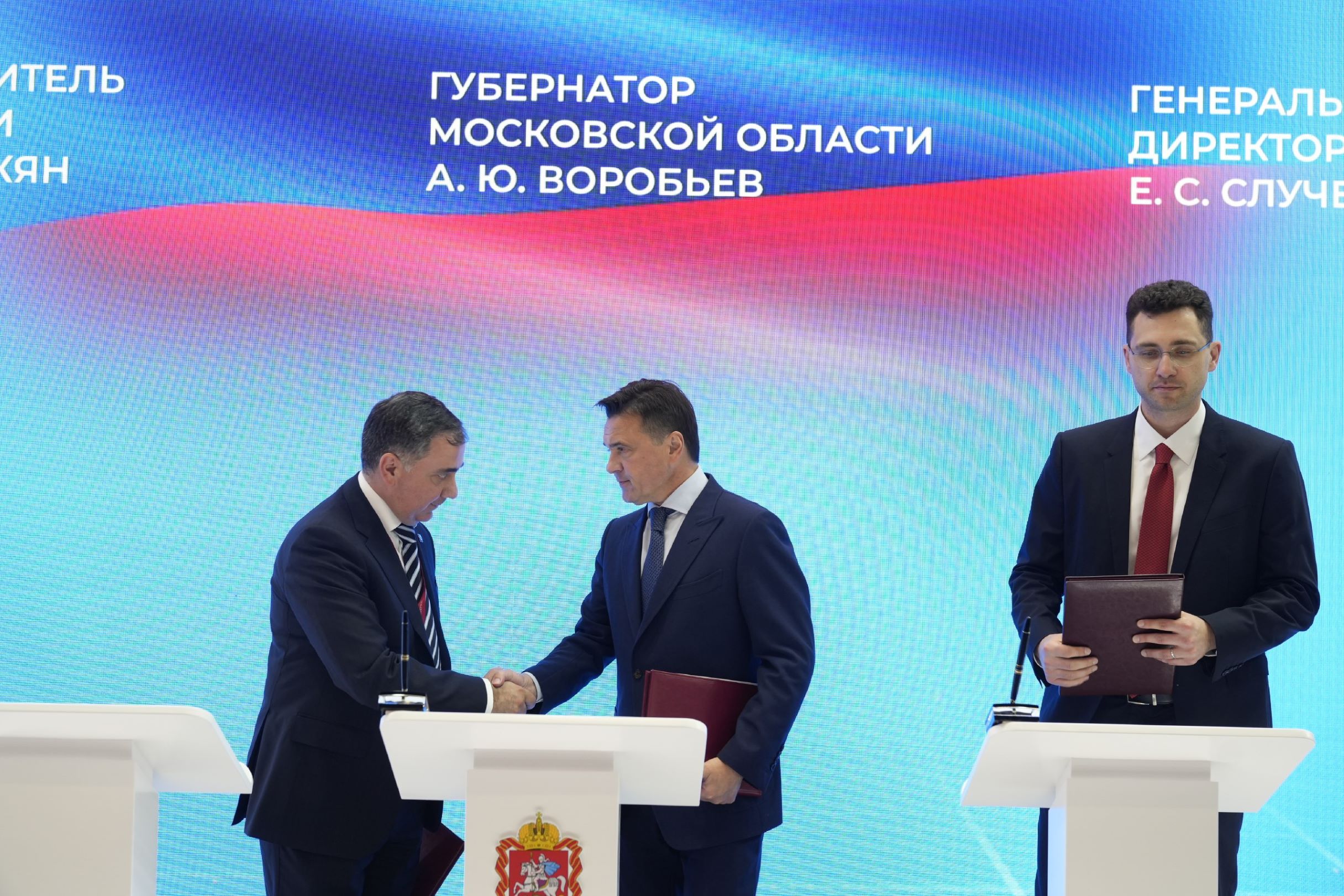 КОМИТАС на ПМЭФ подписал соглашение с Правительством МО и ГК МАГНИТ