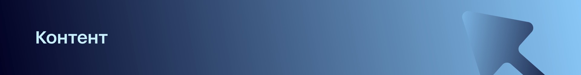 Дайджест е-com: важные обновления для работы на маркетплейсах в октябре