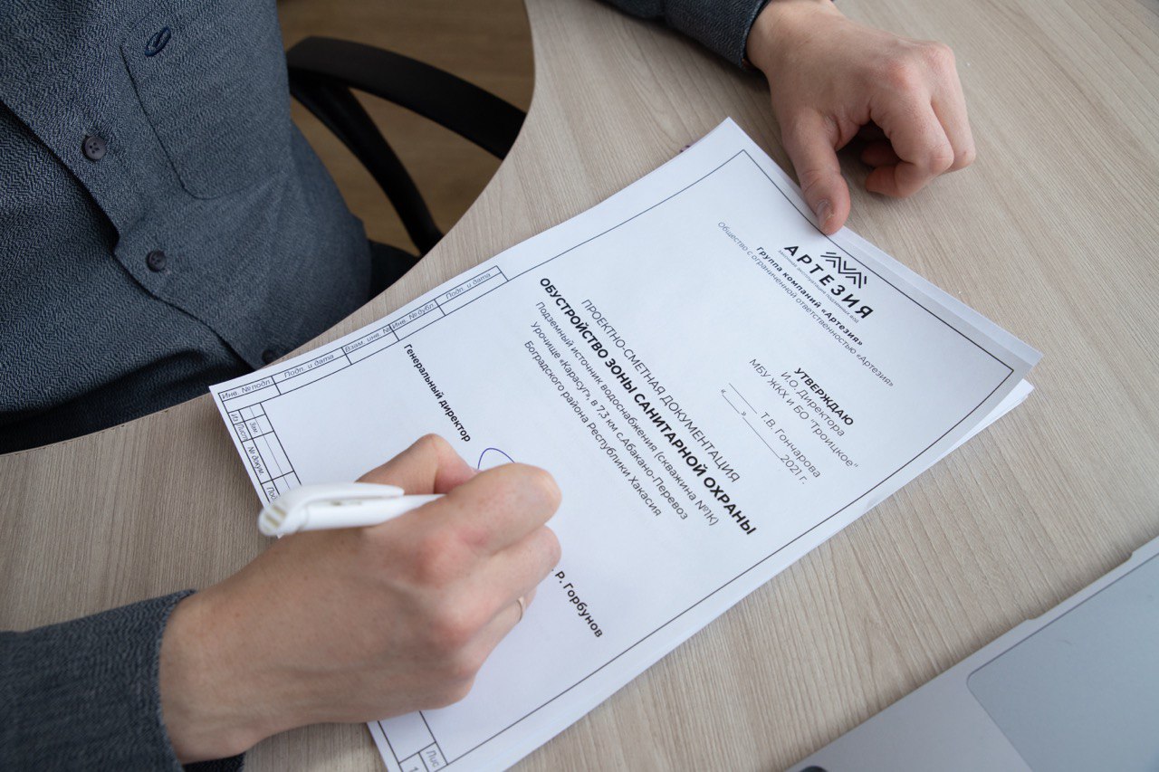 Что важно знать недропользователям после бурения скважины на воду