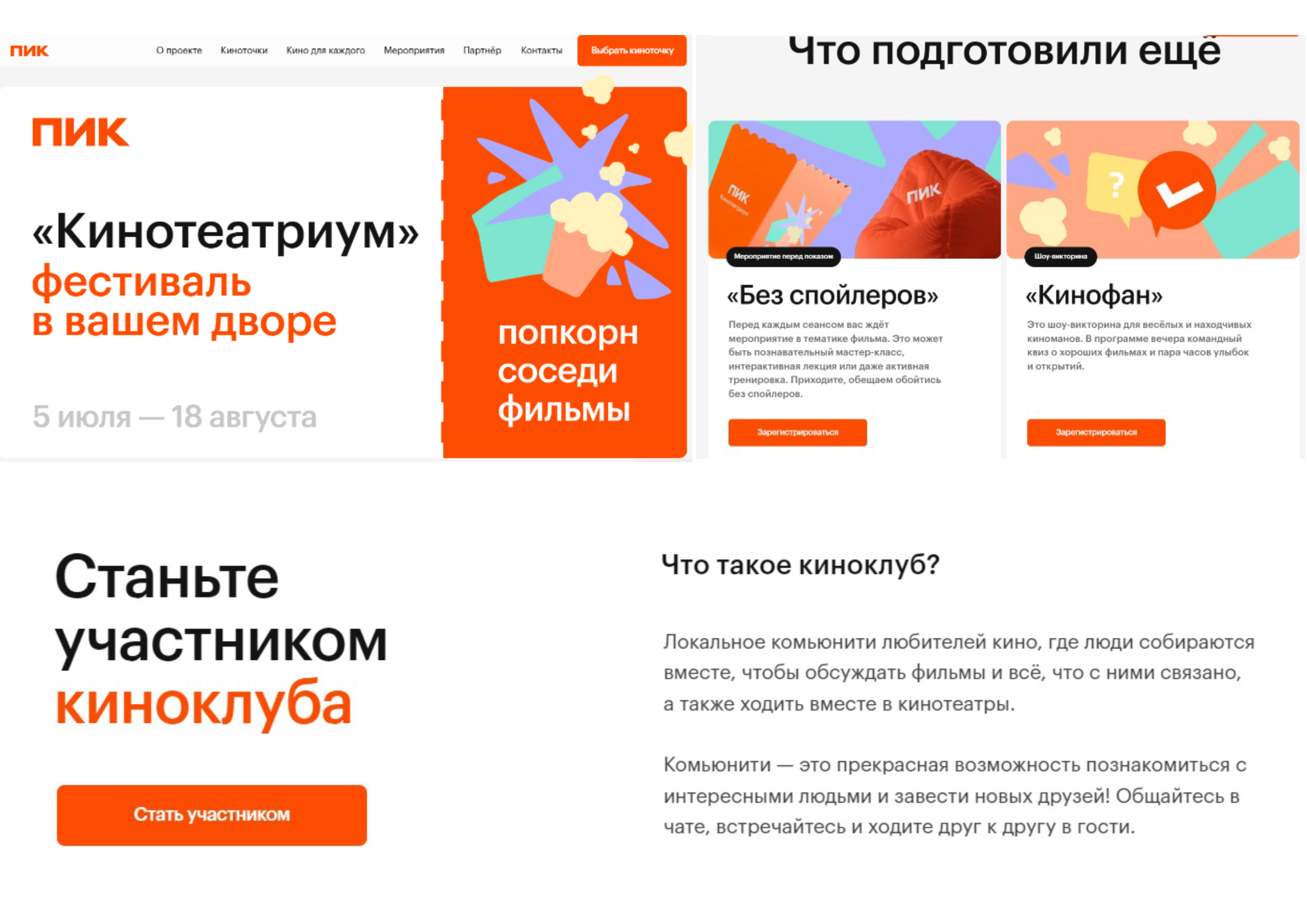 Эксперт BBDO поделилась трендами-антиподами 2025 года