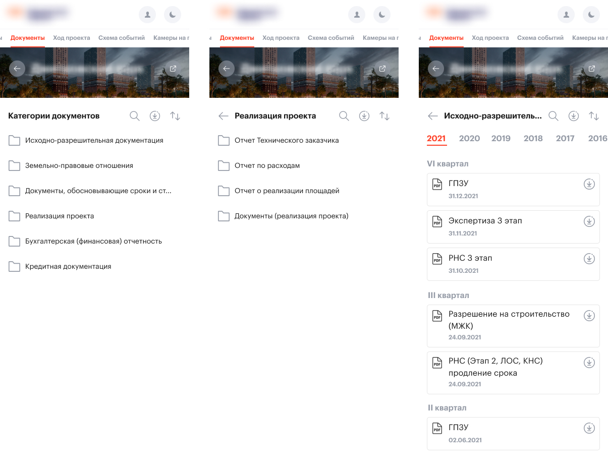Как SML упростил документооборот между застройщиком из ТОП-5 и банками