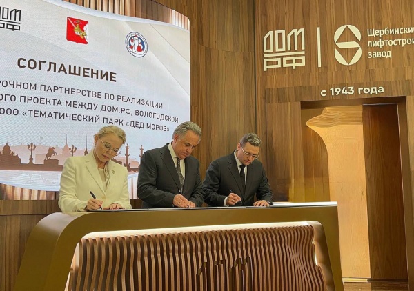 АФК «Система» подвела итоги участия в ПМЭФ-2025