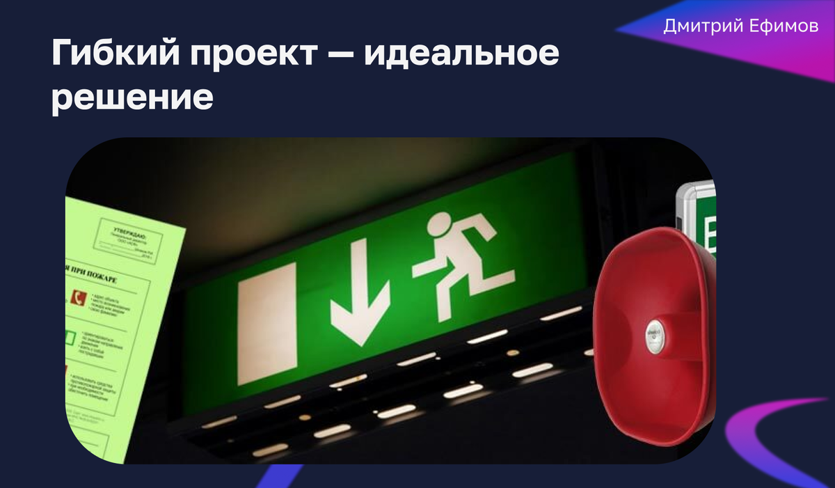 Штрафы не пугают: почему компании игнорируют системы безопасности