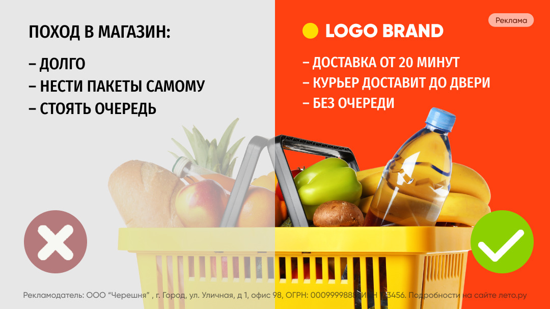 Как составить УТП для эффективного продвижения мобильных приложений