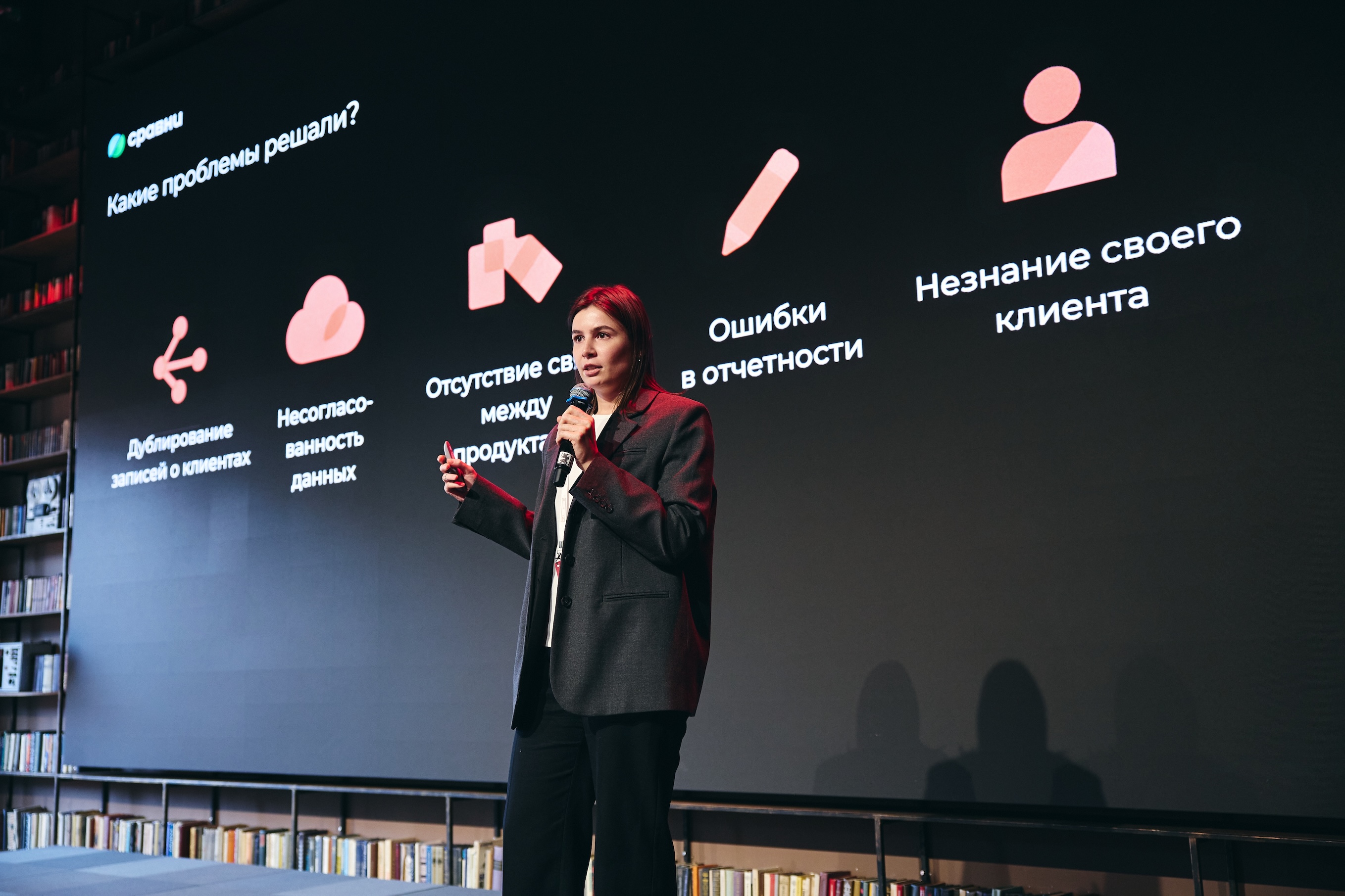 На CDI Conf 2025 эксперты обсудили, как заработать на клиентских данных