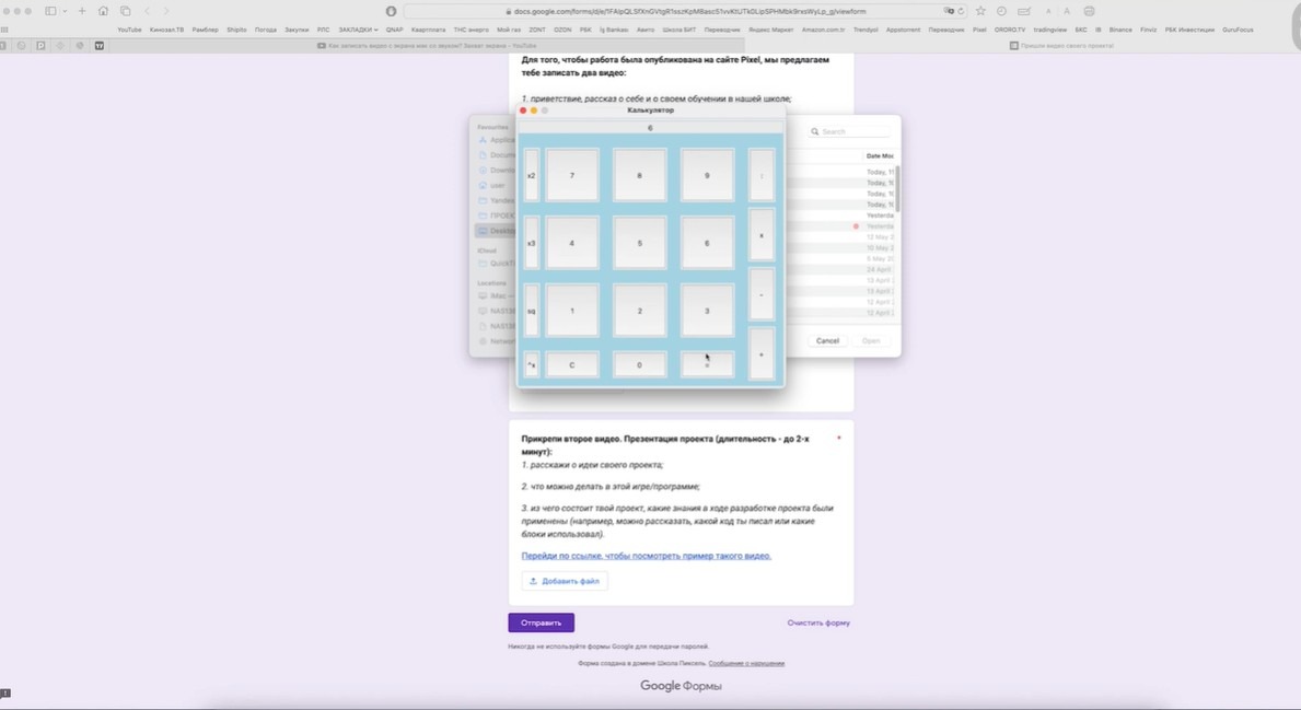 Программирование для детей с 10 лет: обзор направлений онлайн-курсов