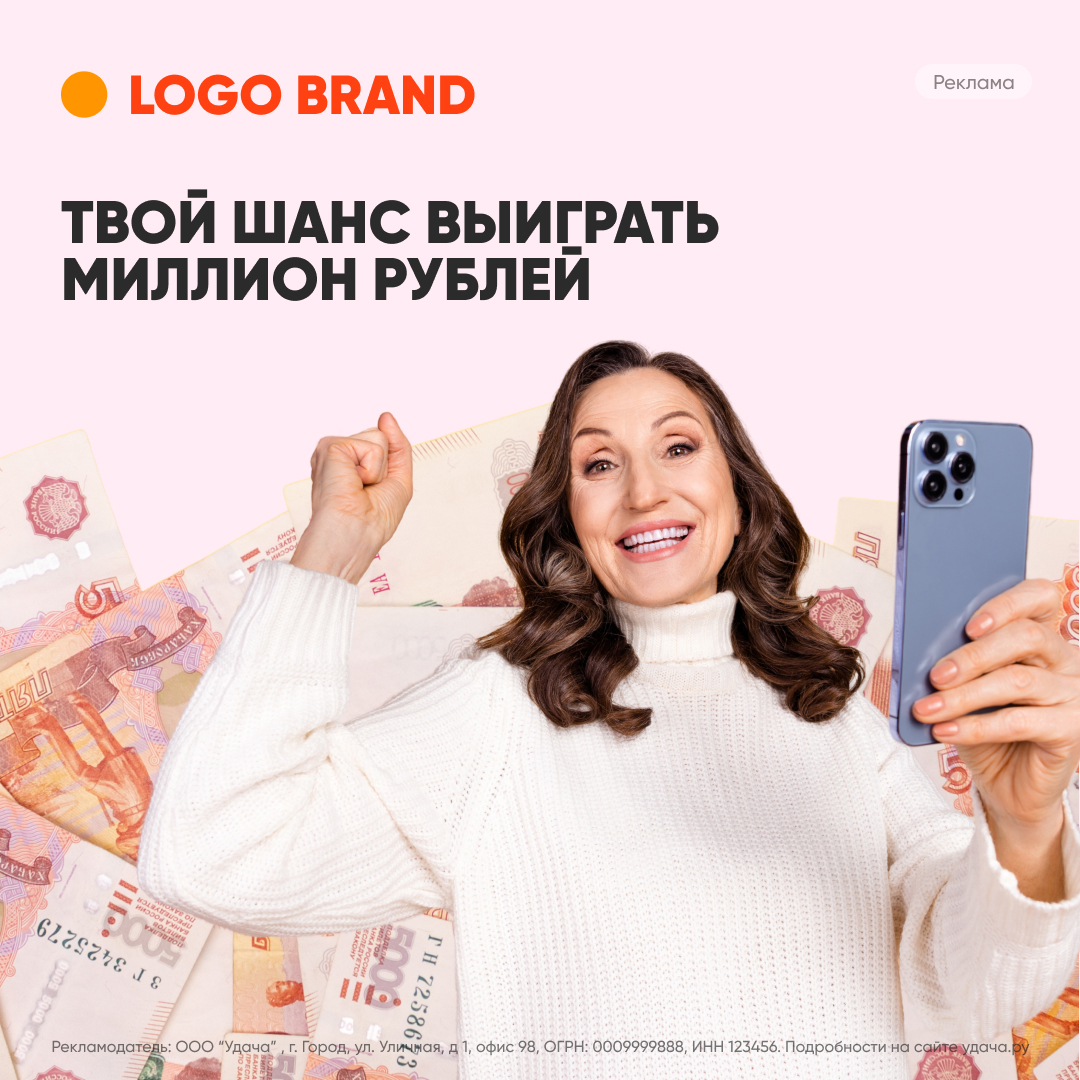 Как составить УТП для эффективного продвижения мобильных приложений