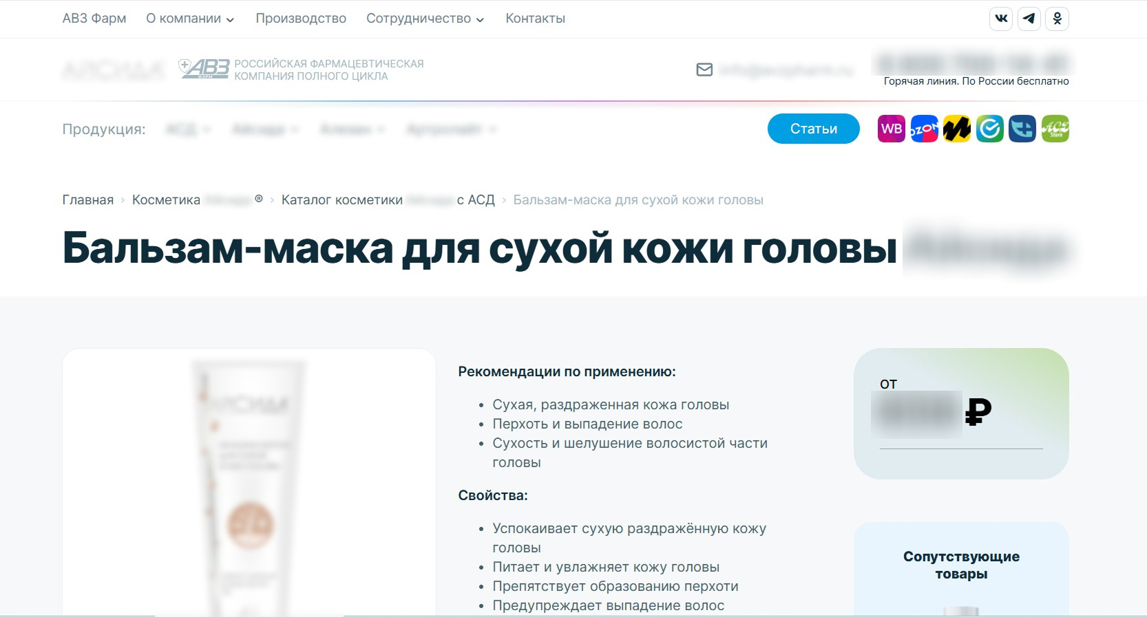 Как нарастить трафик с помощью SEO и увеличить его в 4 раза