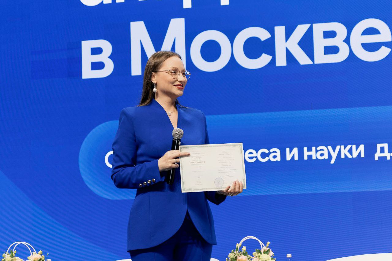 Будущее инфобизнеса России обсудили на форуме БАФ