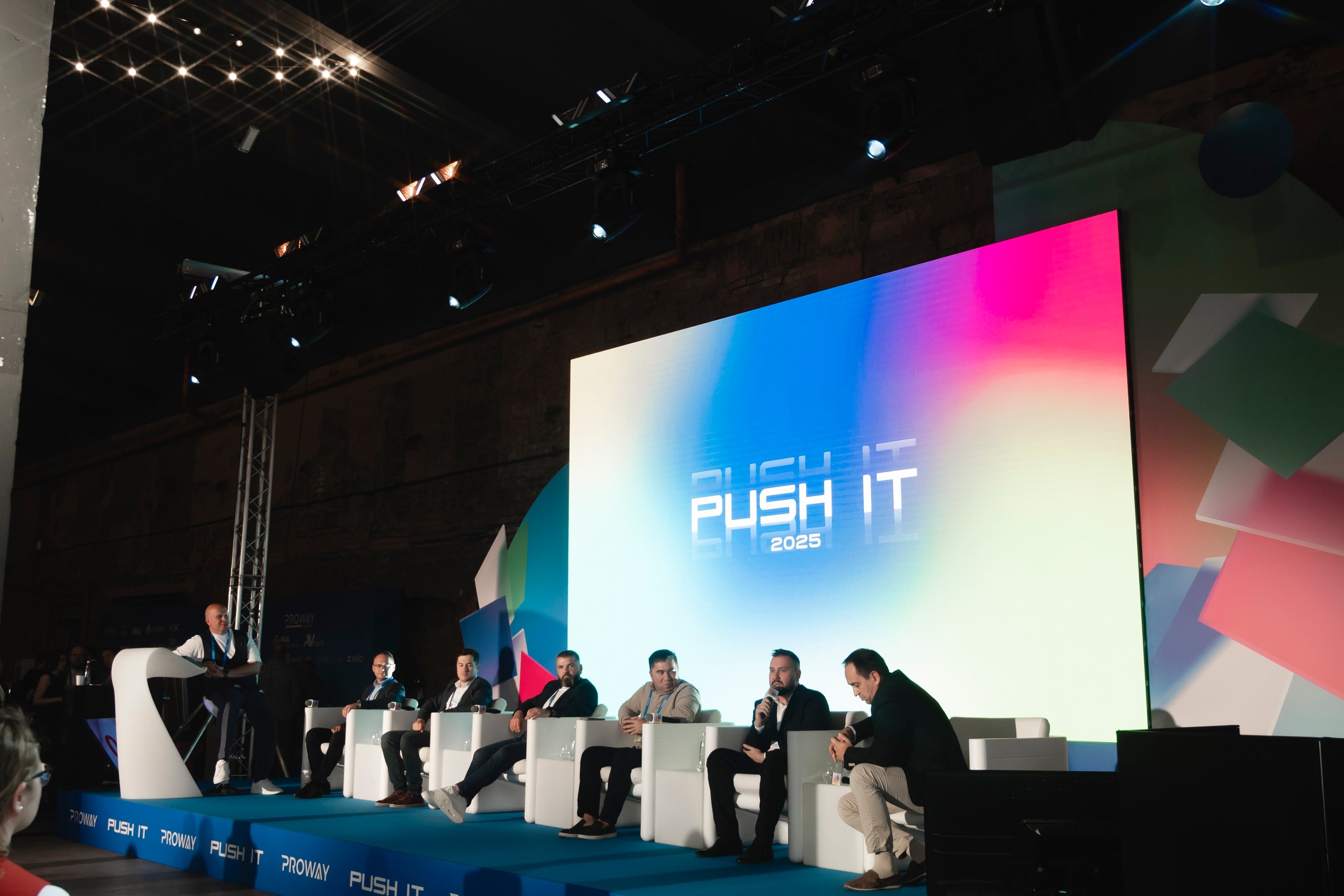 PUSH IT 2025 — нетворкинг на берегу Финского залива