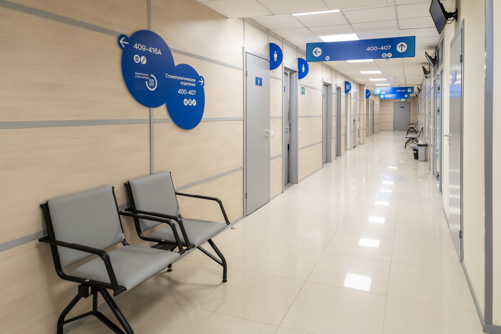 Сеть клиник «Будь Здоров» открыла травмпункт на базе клиники на Сретенке